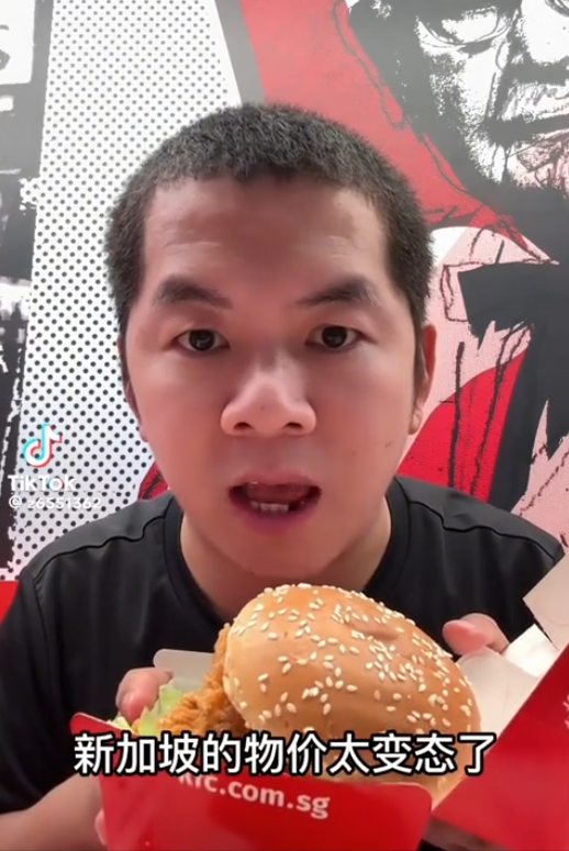 Ah Tiong China Man Complaining About Singapore's KFC Inflation!!