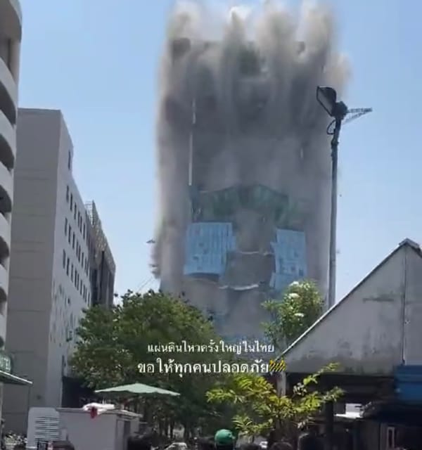 2025 Myanmar earthquake